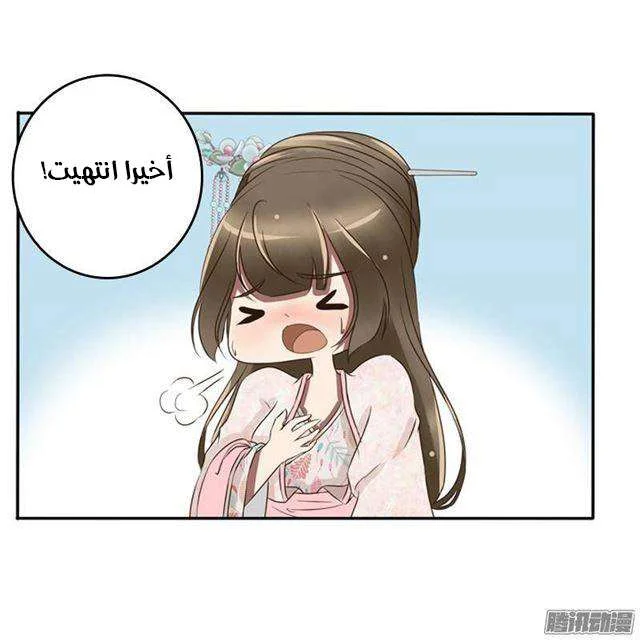 Read Tong ling fei AR Manga Online