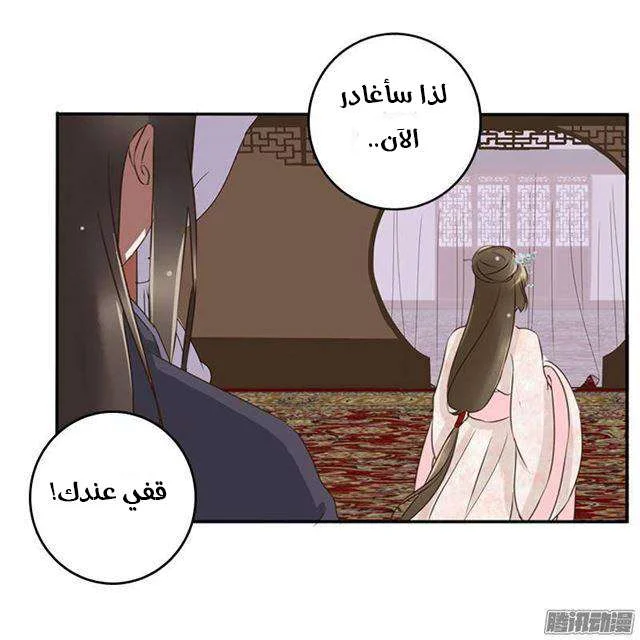 Read Tong ling fei AR Manga Online