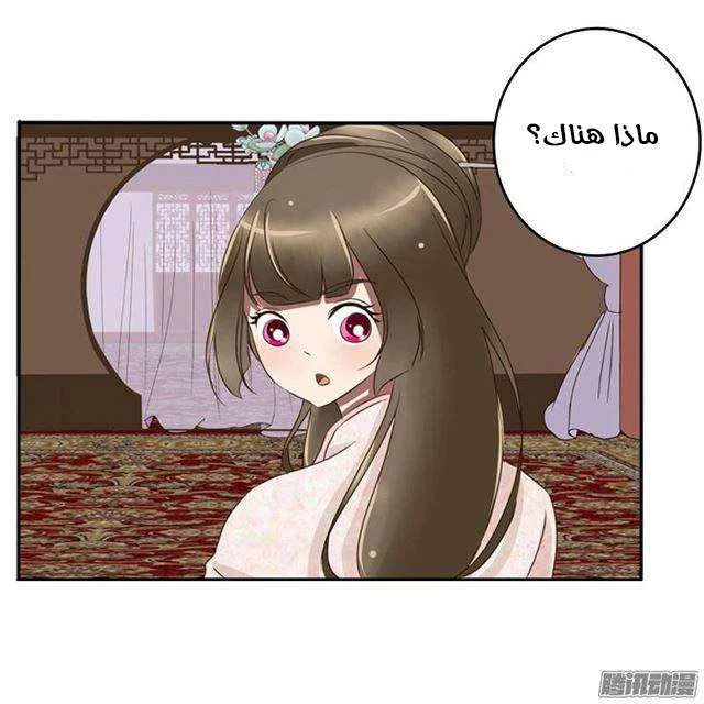 Read Tong ling fei AR Manga Online