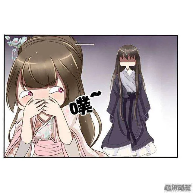 Read Tong ling fei AR Manga Online