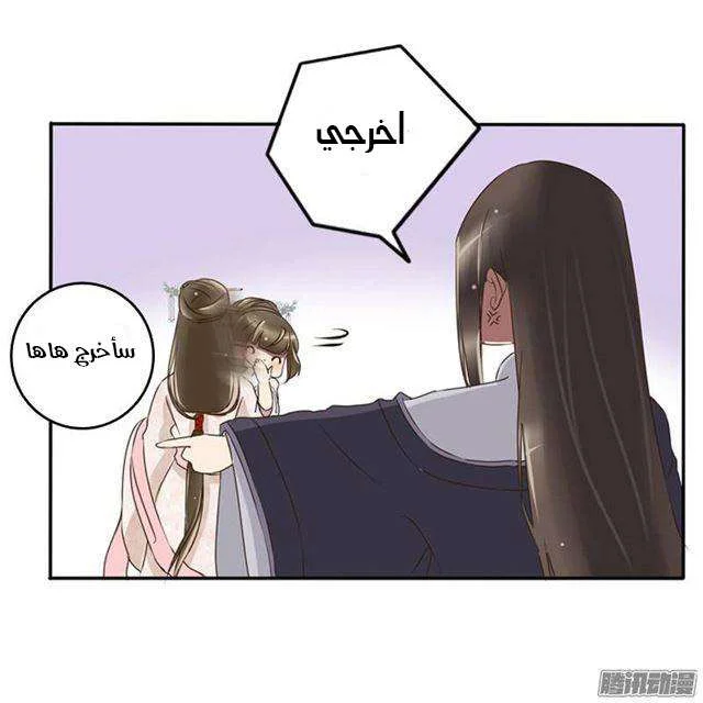 Read Tong ling fei AR Manga Online