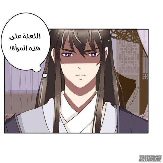 Read Tong ling fei AR Manga Online