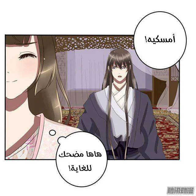 Read Tong ling fei AR Manga Online