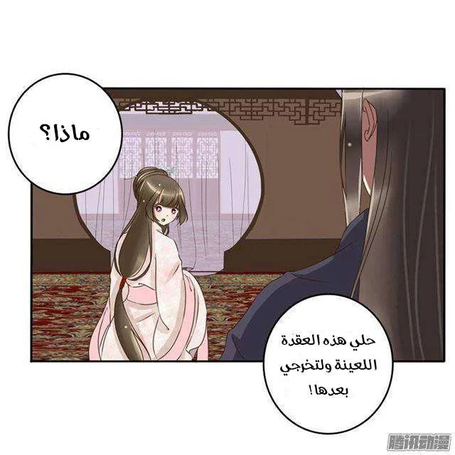 Read Tong ling fei AR Manga Online