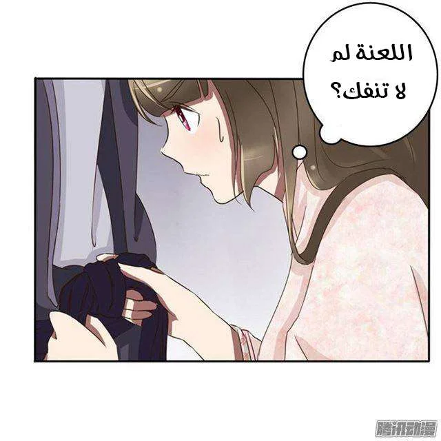 Read Tong ling fei AR Manga Online