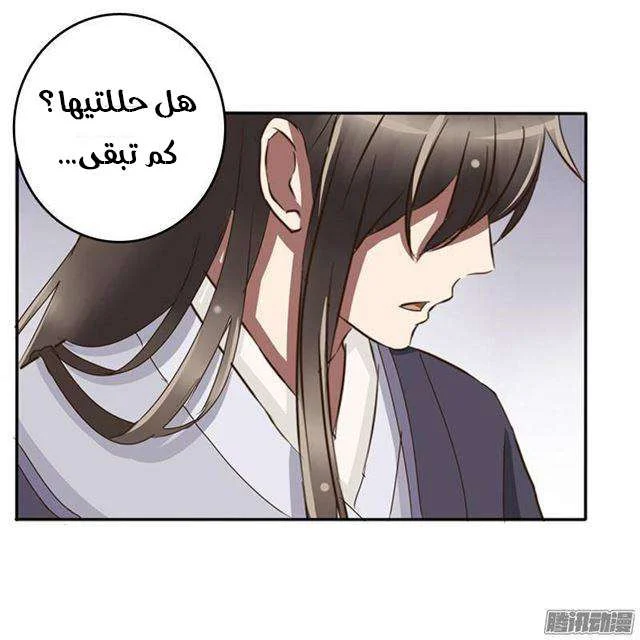 Read Tong ling fei AR Manga Online