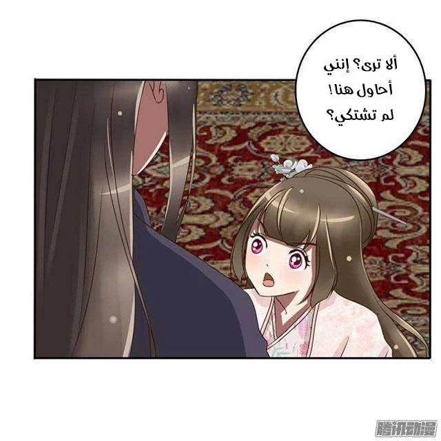 Read Tong ling fei AR Manga Online