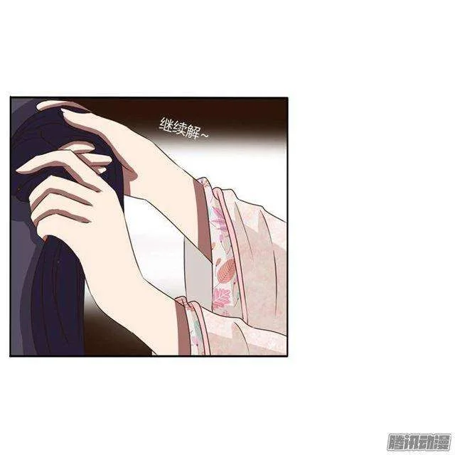 Read Tong ling fei AR Manga Online