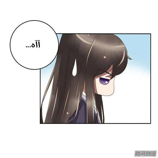 Read Tong ling fei AR Manga Online
