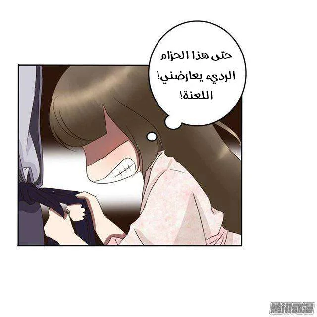Read Tong ling fei AR Manga Online