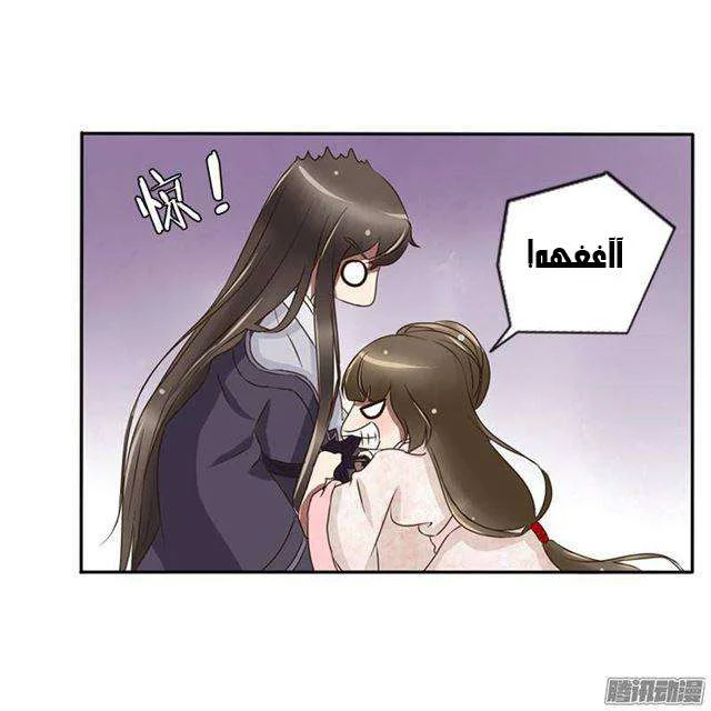 Read Tong ling fei AR Manga Online