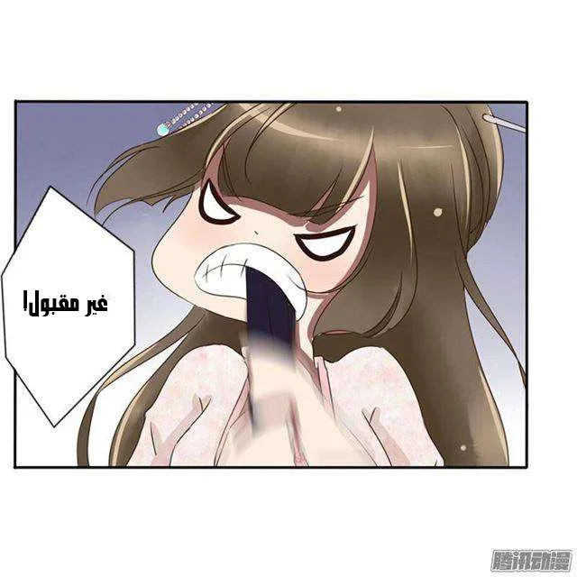 Read Tong ling fei AR Manga Online