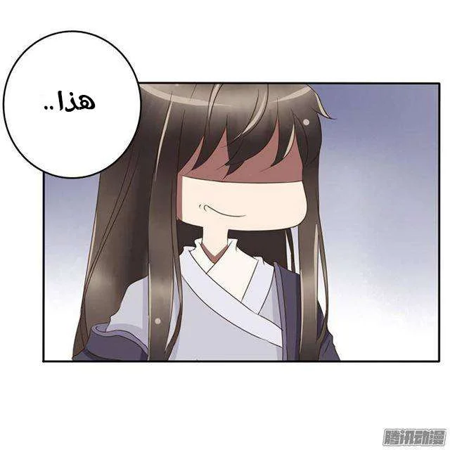 Read Tong ling fei AR Manga Online
