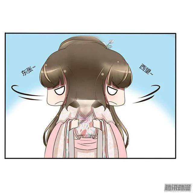 Read Tong ling fei AR Manga Online