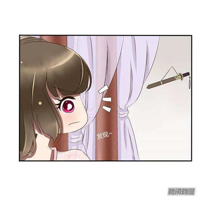 Read Tong ling fei AR Manga Online