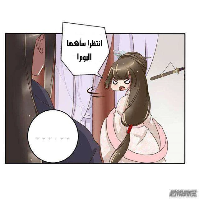 Read Tong ling fei AR Manga Online
