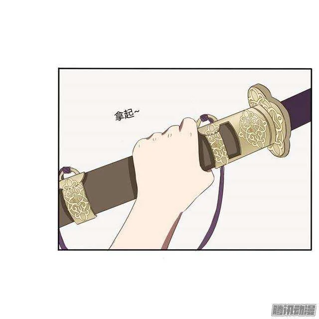 Read Tong ling fei AR Manga Online