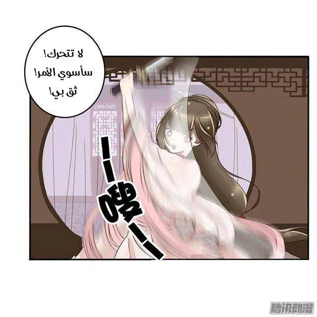 Read Tong ling fei AR Manga Online