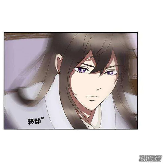 Read Tong ling fei AR Manga Online