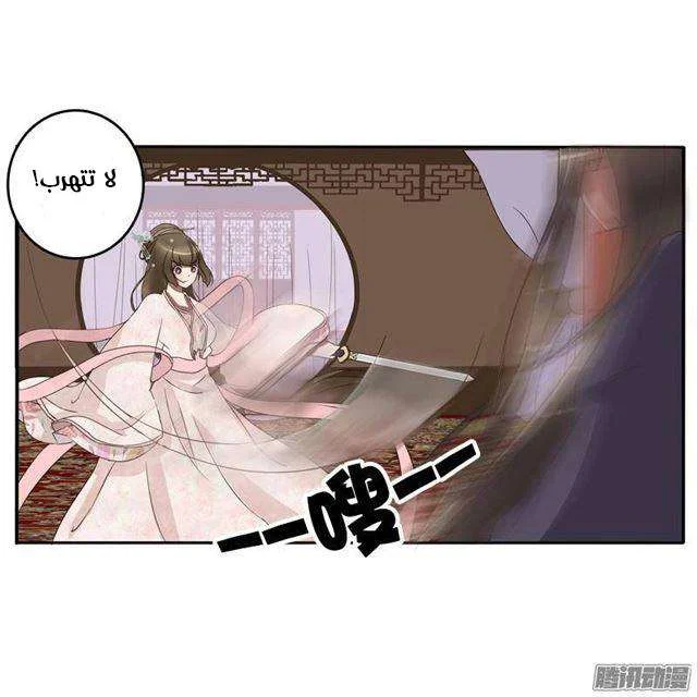 Read Tong ling fei AR Manga Online