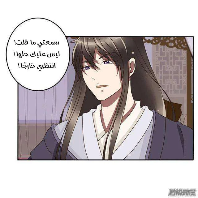 Read Tong ling fei AR Manga Online