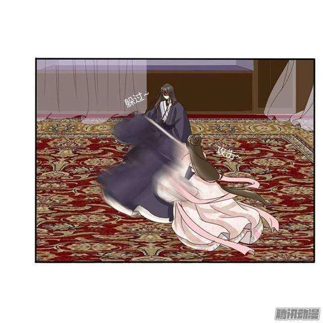 Read Tong ling fei AR Manga Online