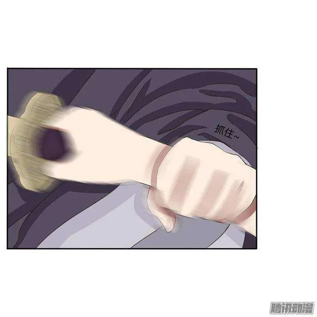 Read Tong ling fei AR Manga Online