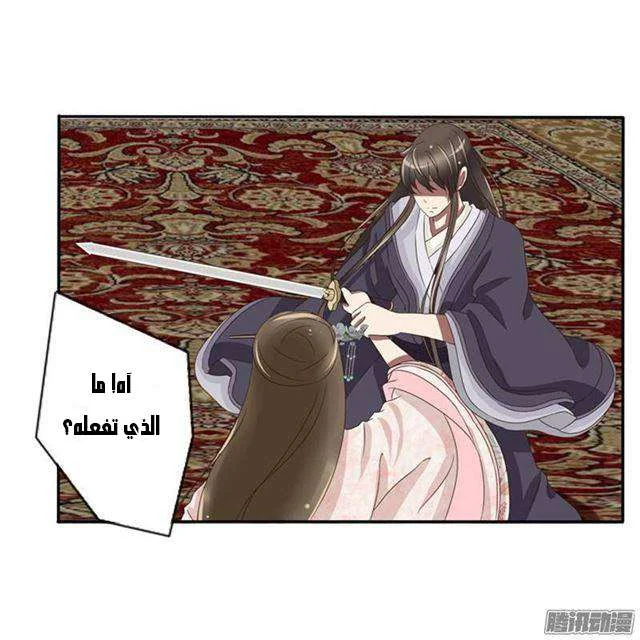 Read Tong ling fei AR Manga Online
