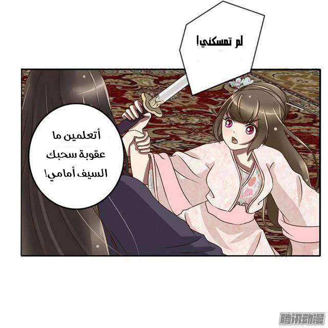Read Tong ling fei AR Manga Online
