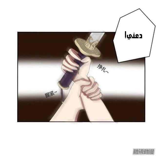 Read Tong ling fei AR Manga Online