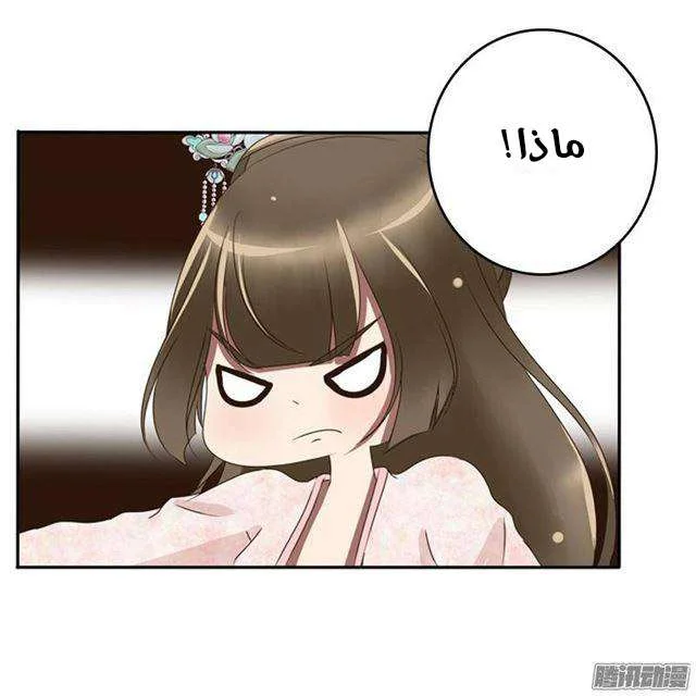 Read Tong ling fei AR Manga Online