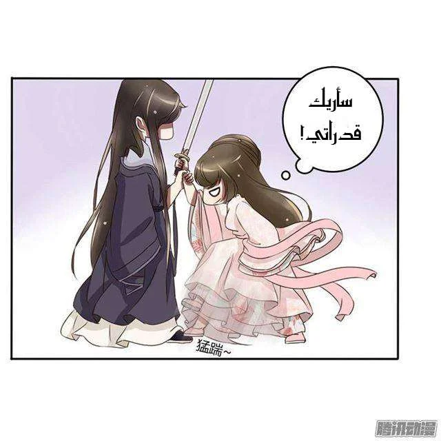 Read Tong ling fei AR Manga Online
