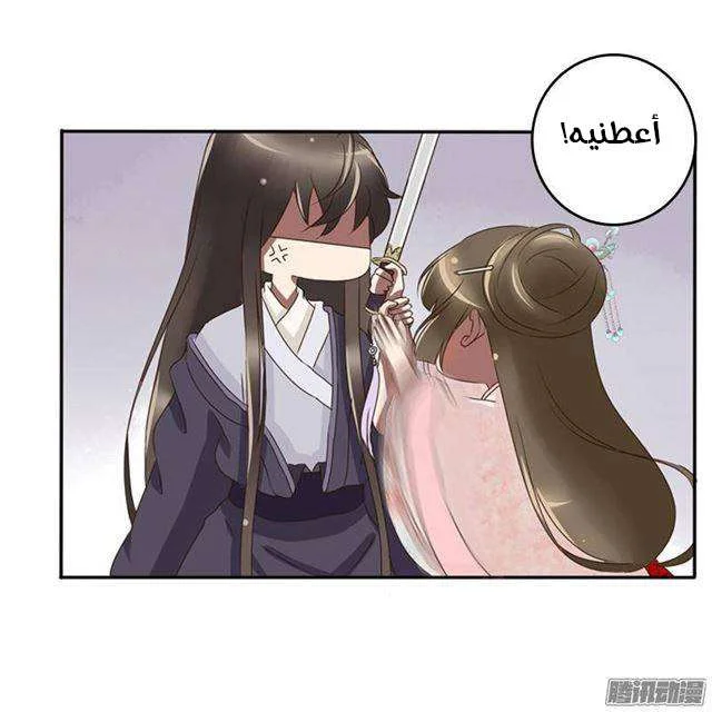 Read Tong ling fei AR Manga Online