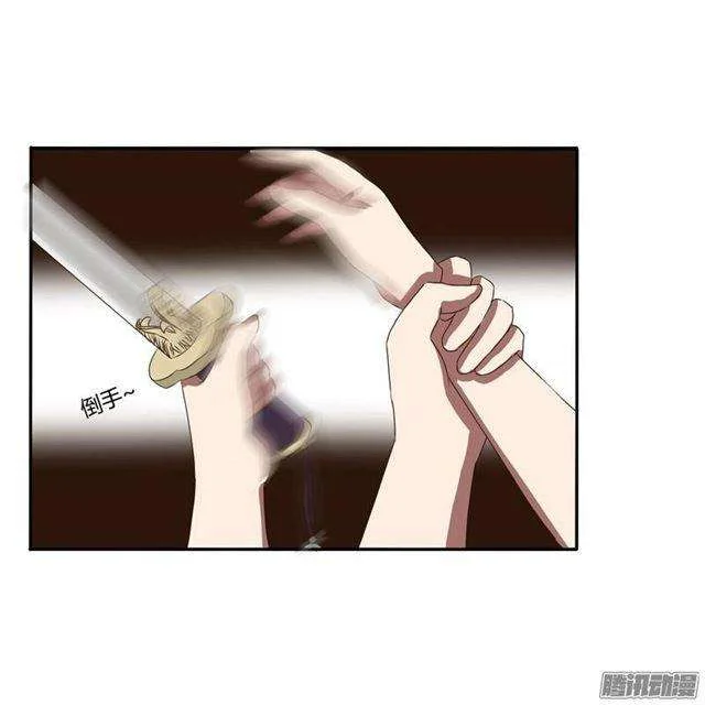 Read Tong ling fei AR Manga Online