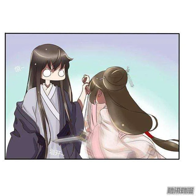 Read Tong ling fei AR Manga Online