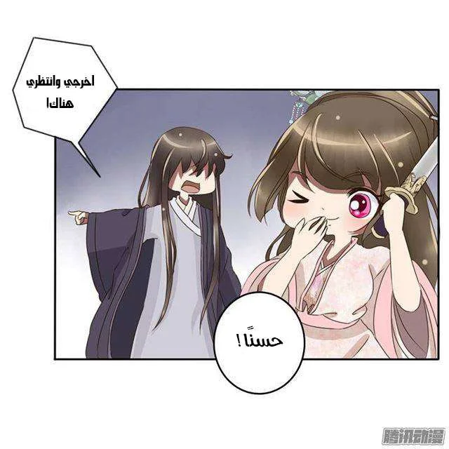 Read Tong ling fei AR Manga Online
