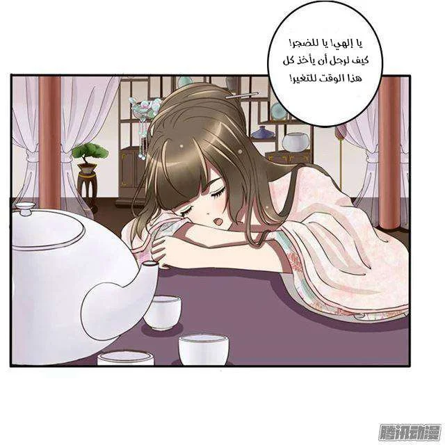 Read Tong ling fei AR Manga Online