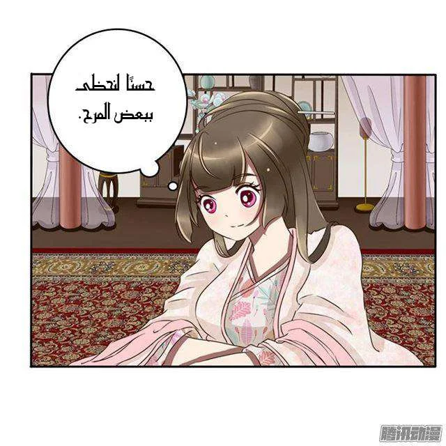 Read Tong ling fei AR Manga Online