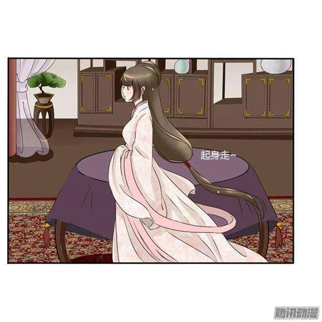 Read Tong ling fei AR Manga Online