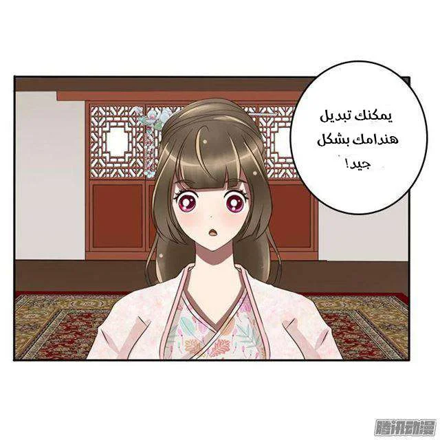 Read Tong ling fei AR Manga Online