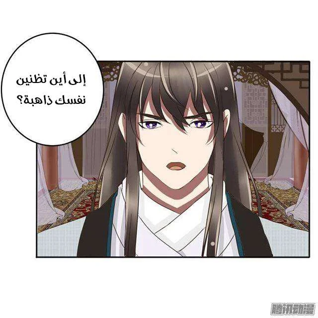 Read Tong ling fei AR Manga Online