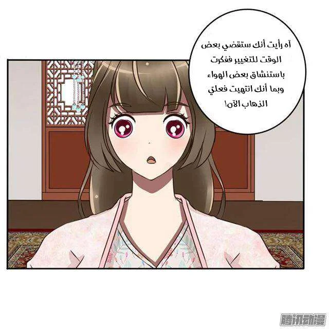 Read Tong ling fei AR Manga Online