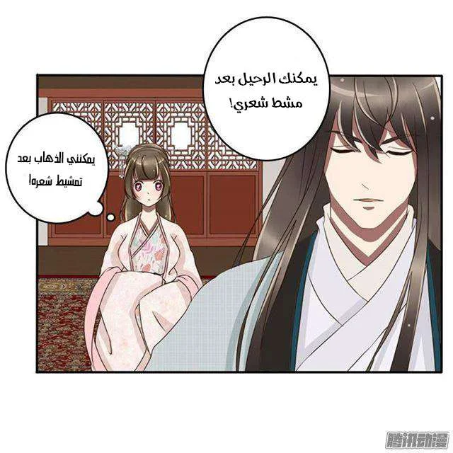 Read Tong ling fei AR Manga Online