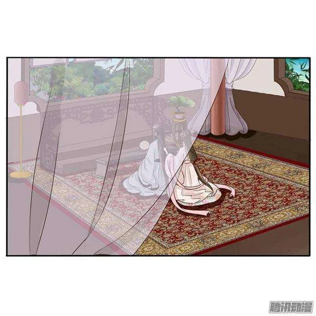 Read Tong ling fei AR Manga Online