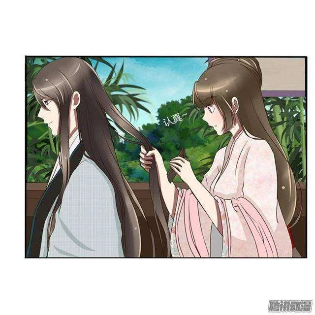 Read Tong ling fei AR Manga Online