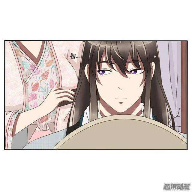 Read Tong ling fei AR Manga Online