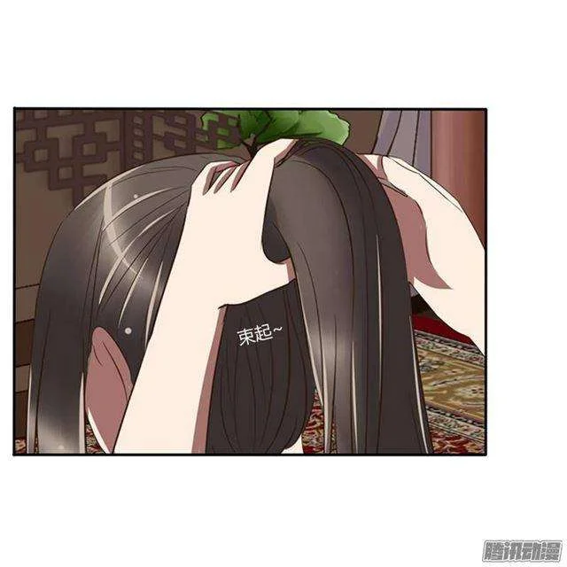 Read Tong ling fei AR Manga Online
