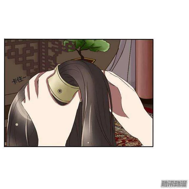 Read Tong ling fei AR Manga Online