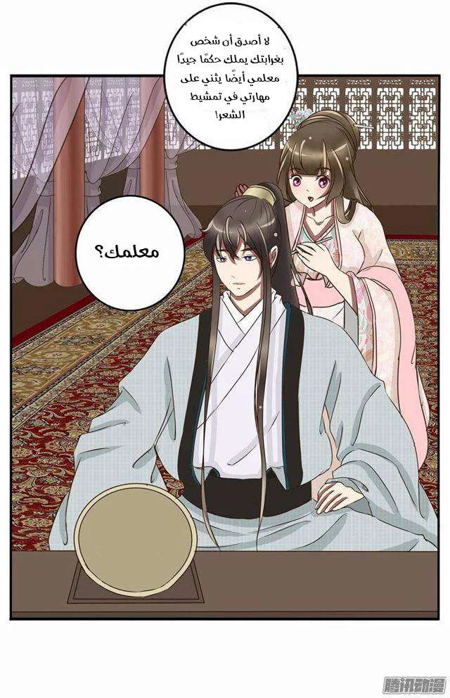 Read Tong ling fei AR Manga Online