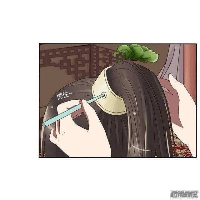 Read Tong ling fei AR Manga Online